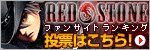 �t�@���T�C�g�����L���O���[