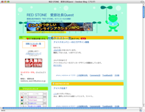RED STONE�@�����В�Quest