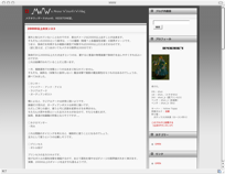 a Meteor Wizard's Webblog
