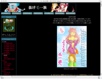 �шꑰ�̋t�P