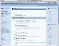 MMORPG RED STONE Pukiwiki