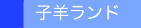 ���I�M���h�@�q�r�����h